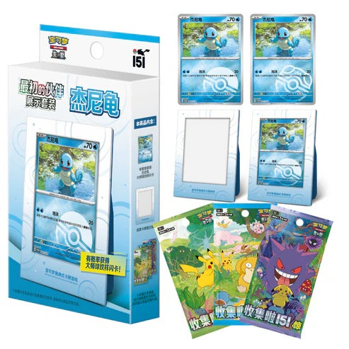 Pokemon 151 Collect The First Shiggy Boo.CHI
