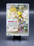 Pokemon Lillys Bandelby (JTG 164) NM
