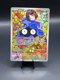 Pokemon Erikas Tangela (ASC 218) NM