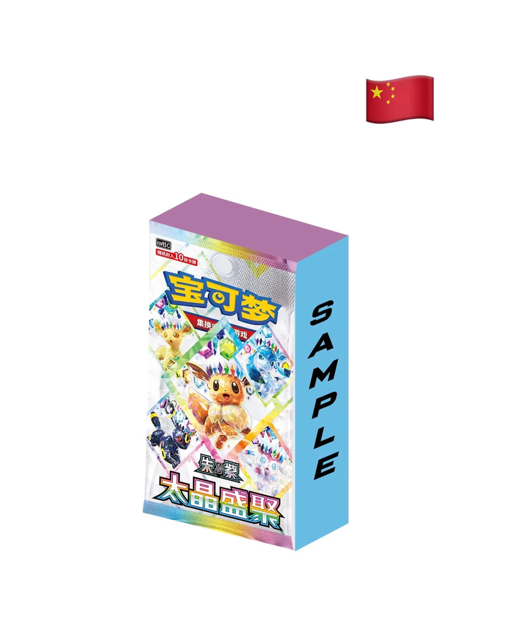 Pokémon CSV9.5C Terestal Gathering Booster Display Simplified Chinese