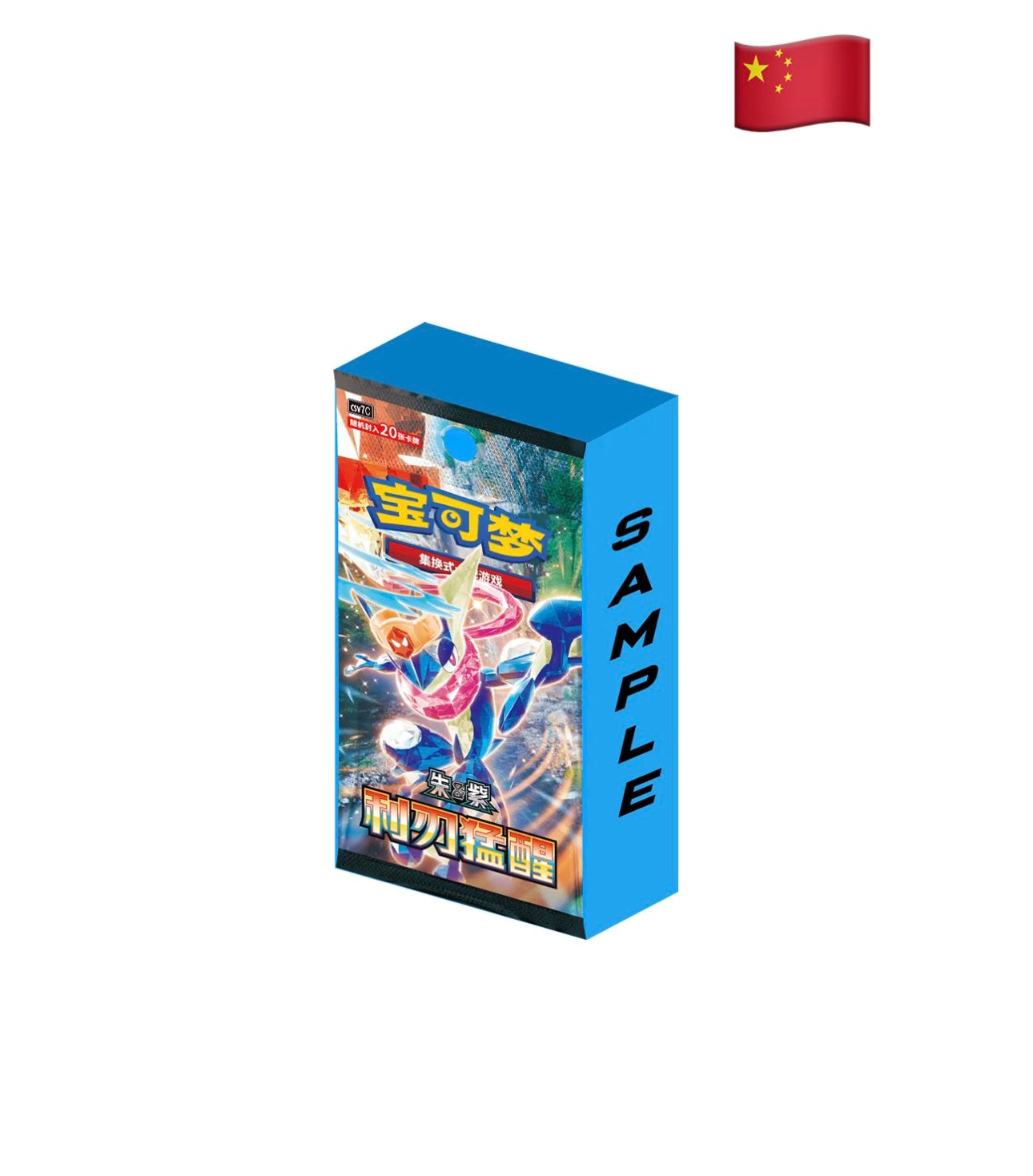 Pokémon CSV7C Blade Awakening Jumbo Booster Display Simplified Chinese